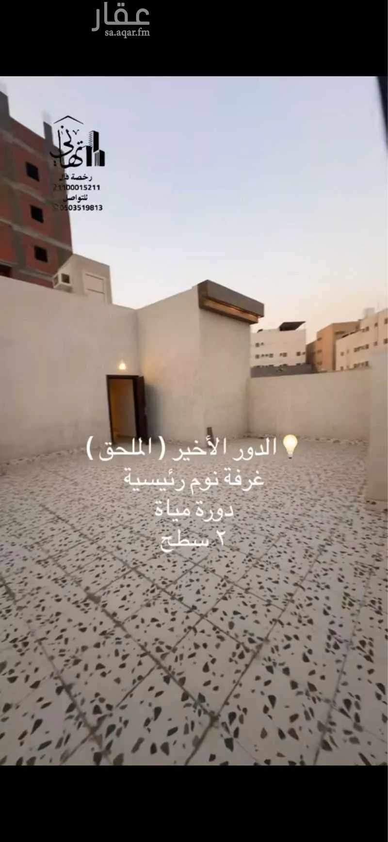 5 bedroom villa in Al Buhayrat 3