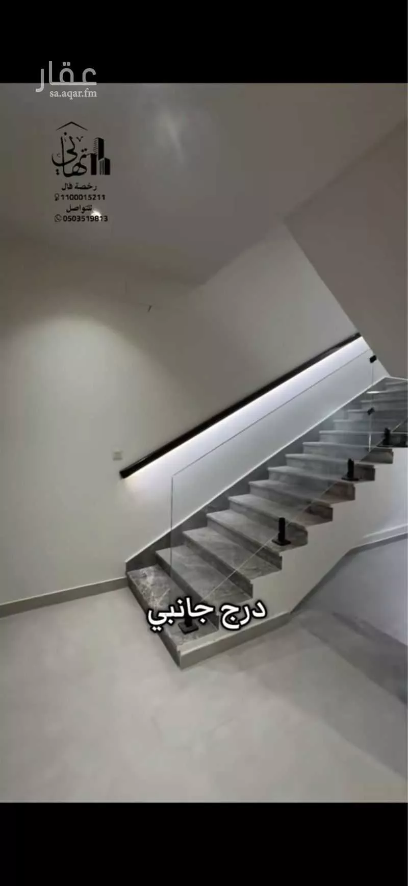 5 bedroom villa in Al Buhayrat 4