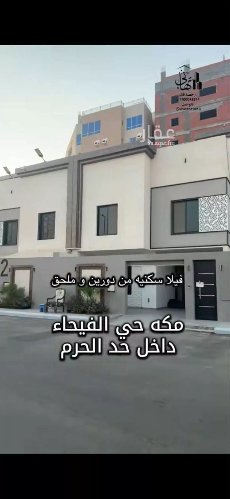 5 bedroom villa in Al Buhayrat 6