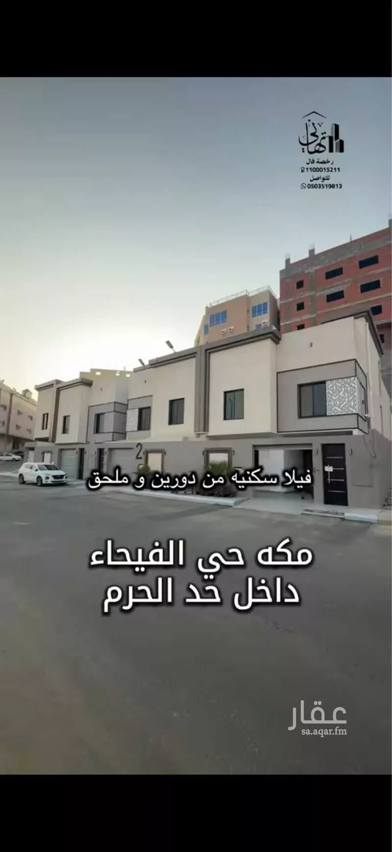 5 bedroom villa in Al Buhayrat 7