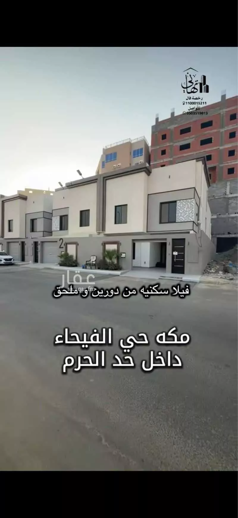 5 bedroom villa in Al Buhayrat 8