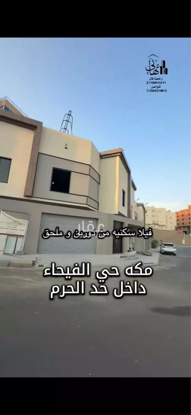 5 bedroom villa in Al Buhayrat 9