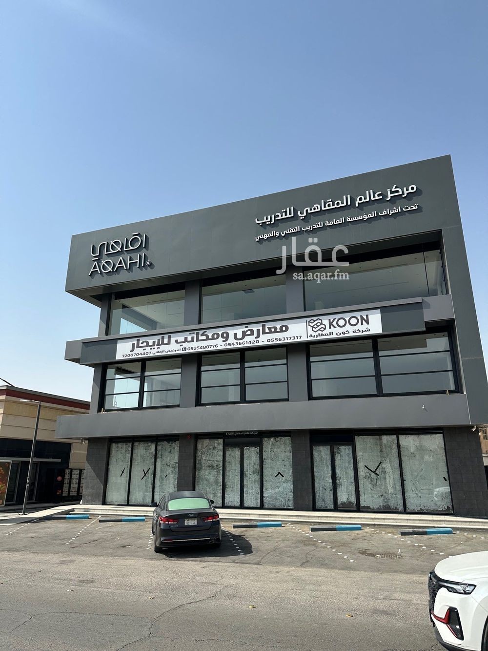 عقار 4 غرف في العليا، الرياض 2