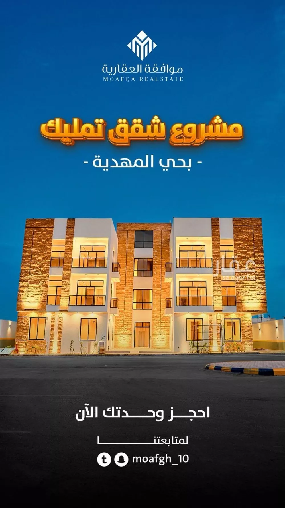 شقة 3 غرف في المهدية 2