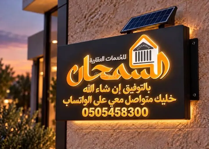 2 bedroom apartment in King Salman, Riyadh 23