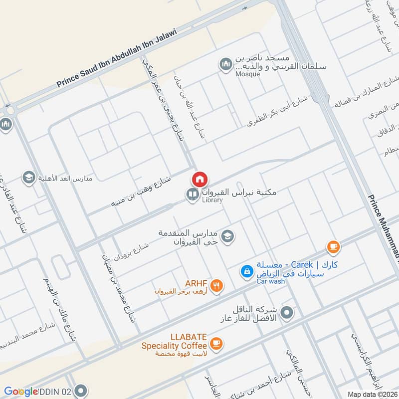 شقة  في القيروان، الرياض 3