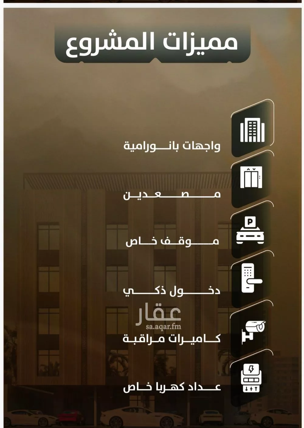 شقة 3 غرف في الصفا 3
