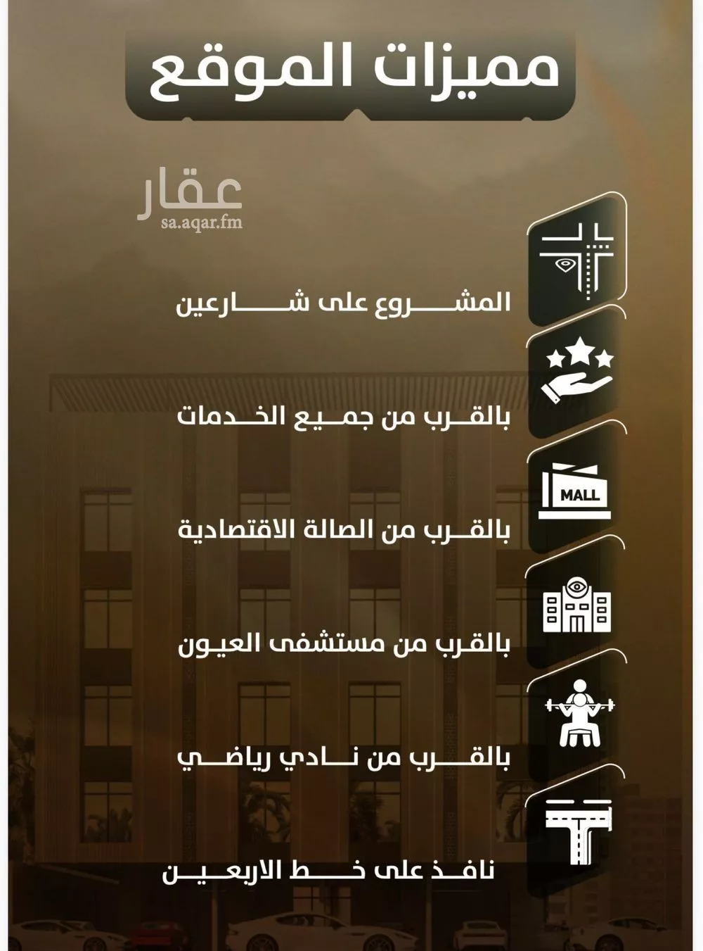 شقة 3 غرف في الصفا 5