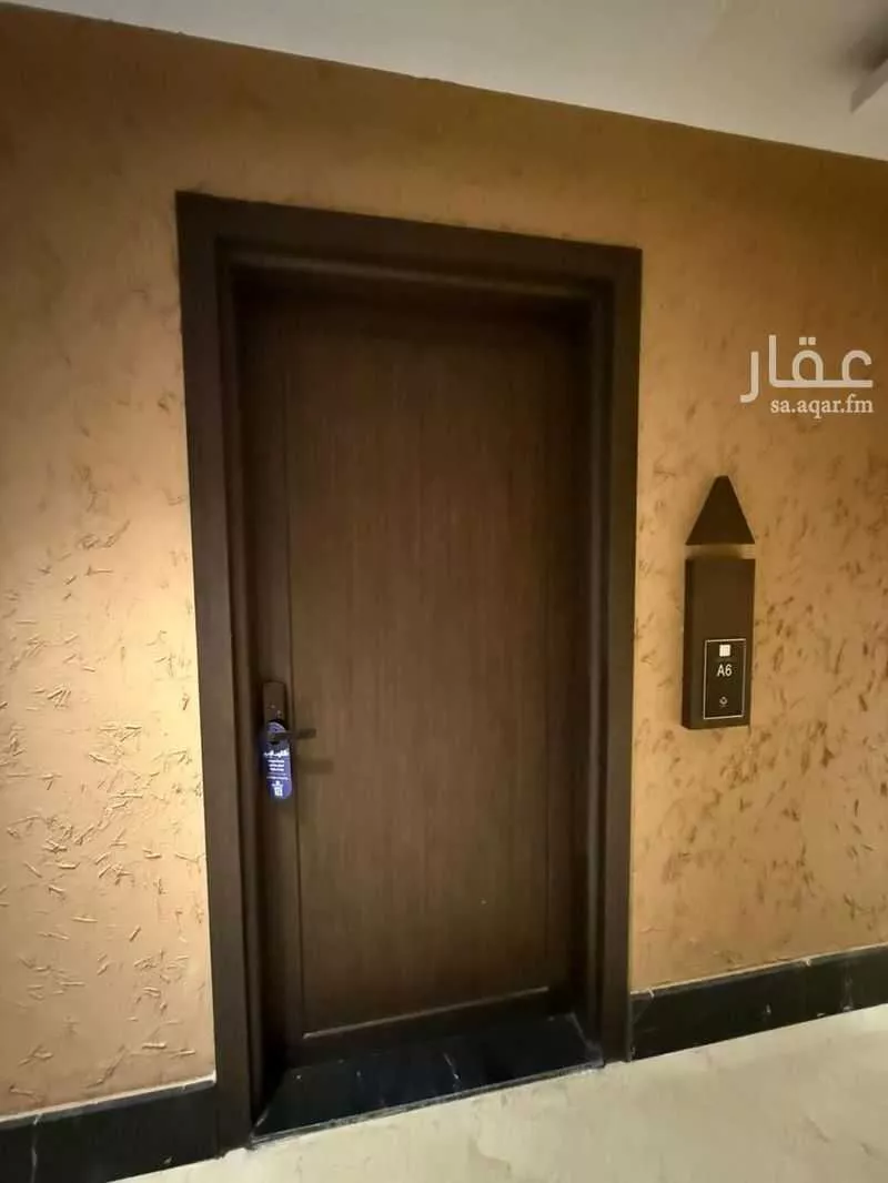 شقة 2 غرف في عرقة 13