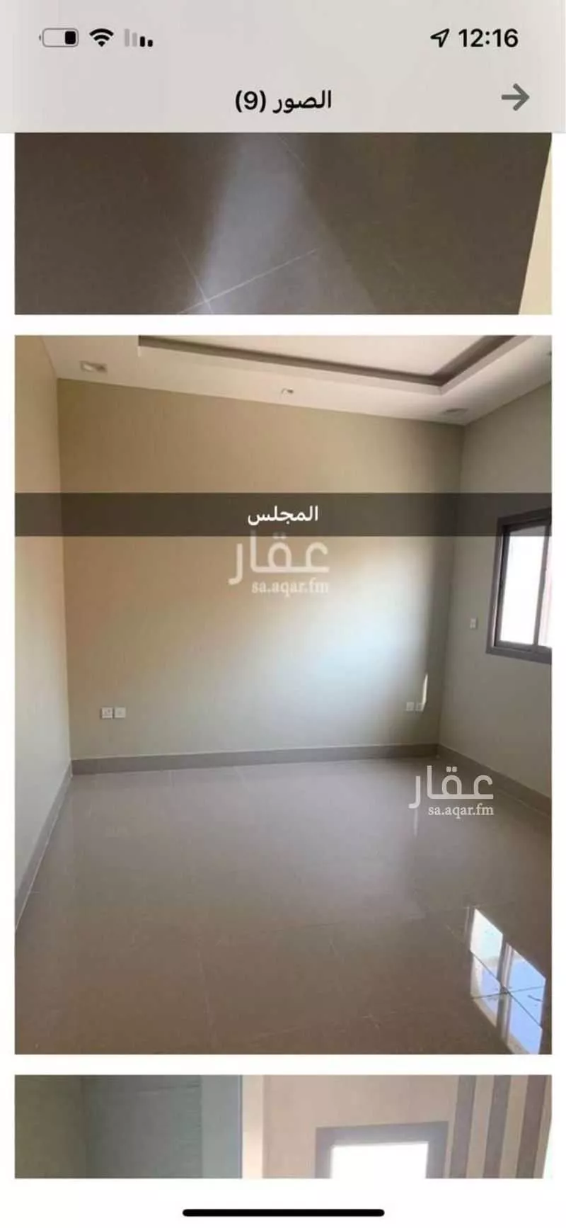 3 bedroom apartment in Al Malqa 4