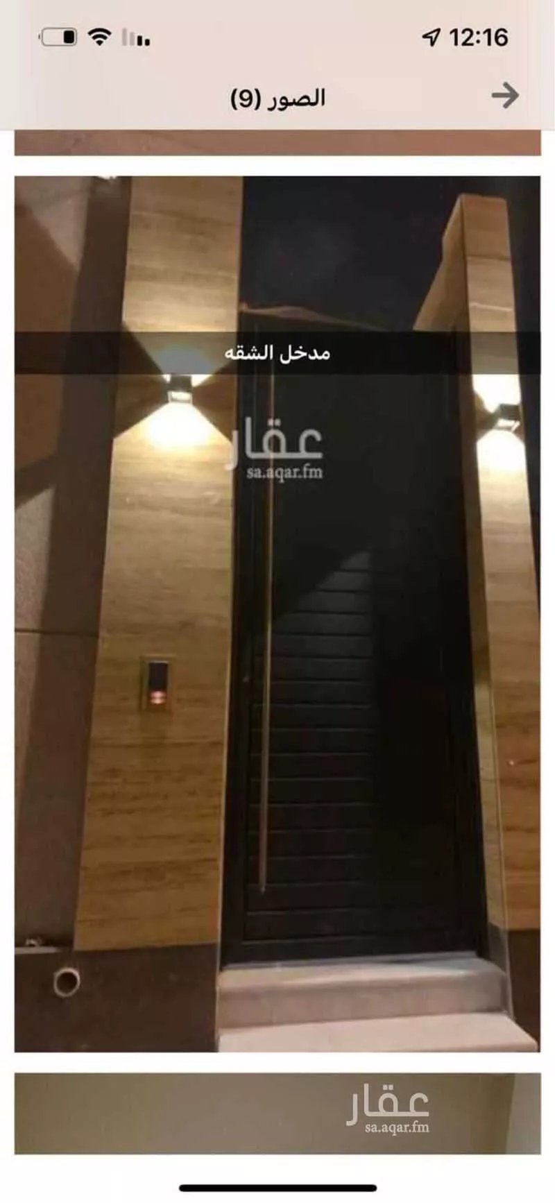 3 bedroom apartment in Al Malqa 5
