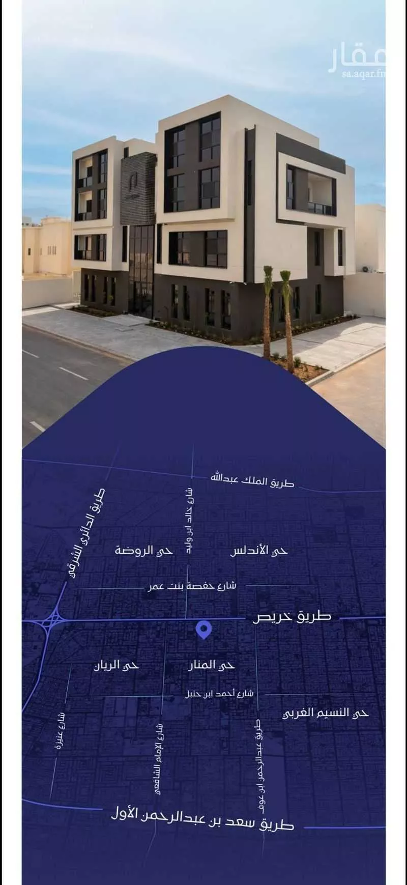 2 bedroom apartment in Al Rawdah 8