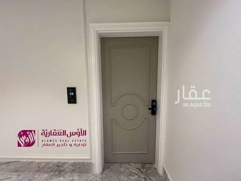 5 bedroom apartment in Al Qairawan 7