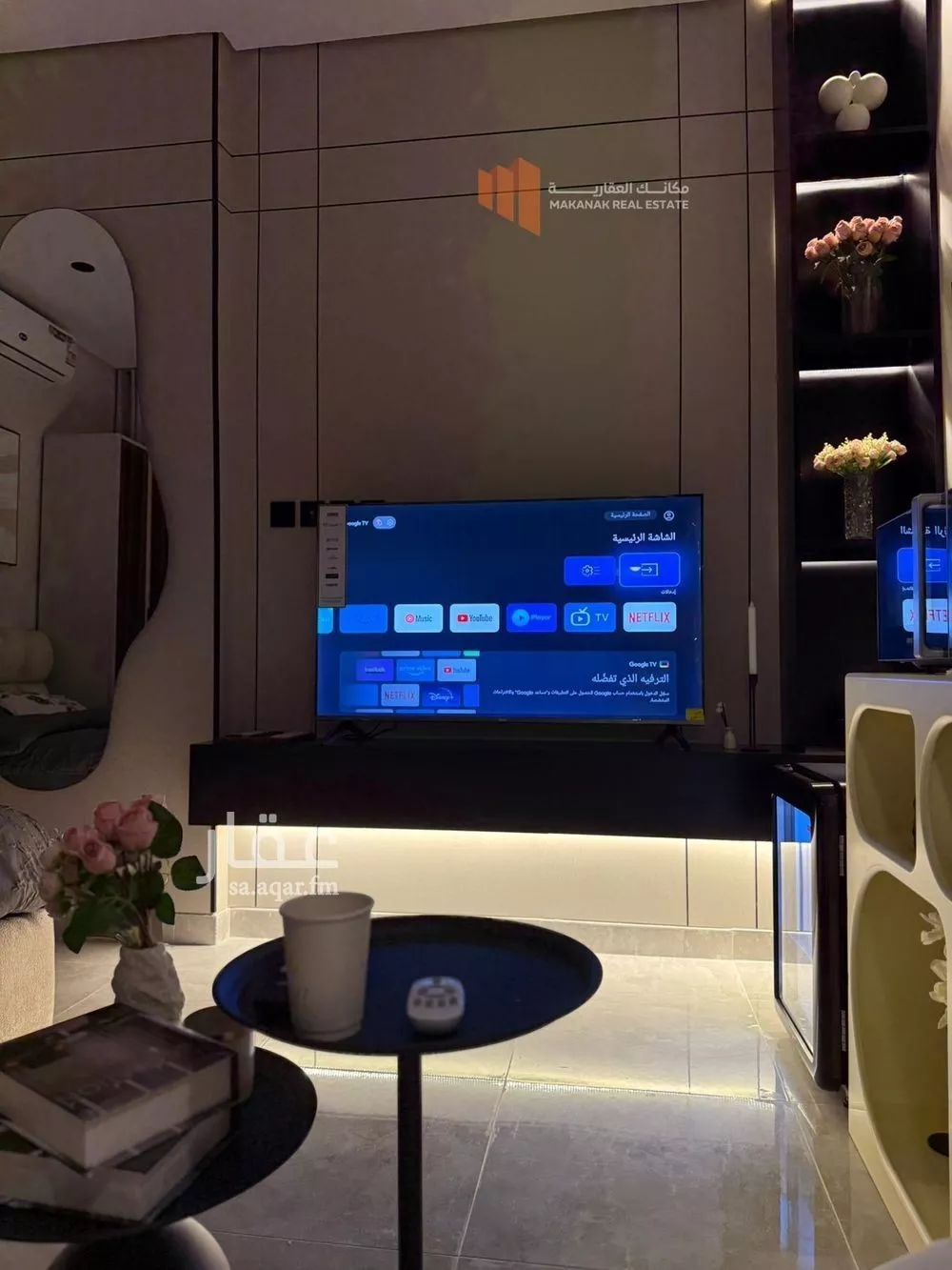 1 bedroom apartment in Al Hamra 10