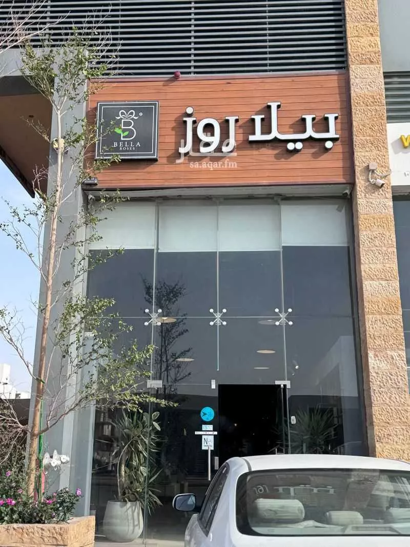 محل 3509 م² في القيروان 9