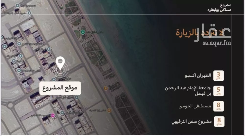 شقة 3 غرف في السيف 15