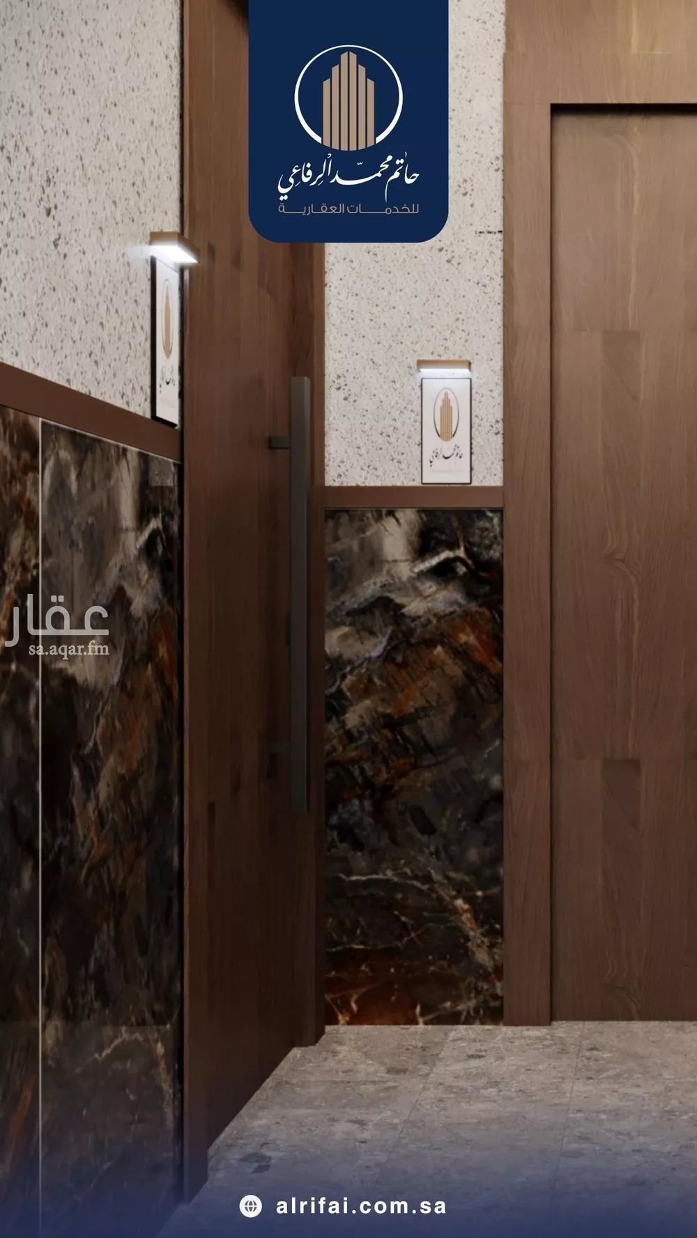 4 bedroom apartment in Al Rawdah 11