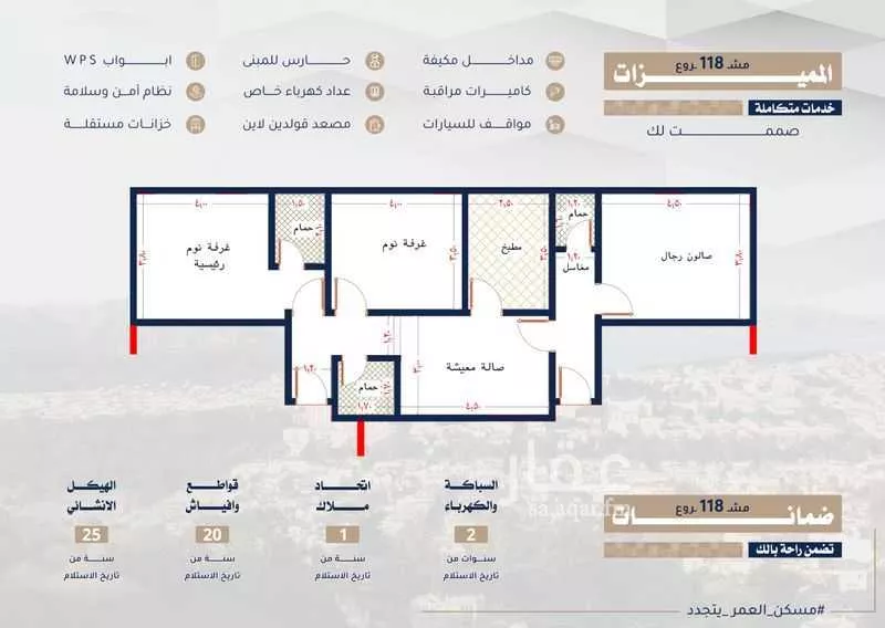 شقة 3 غرف في البوادي 12