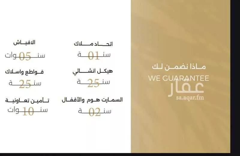 شقة 3 غرف في الصفا 3