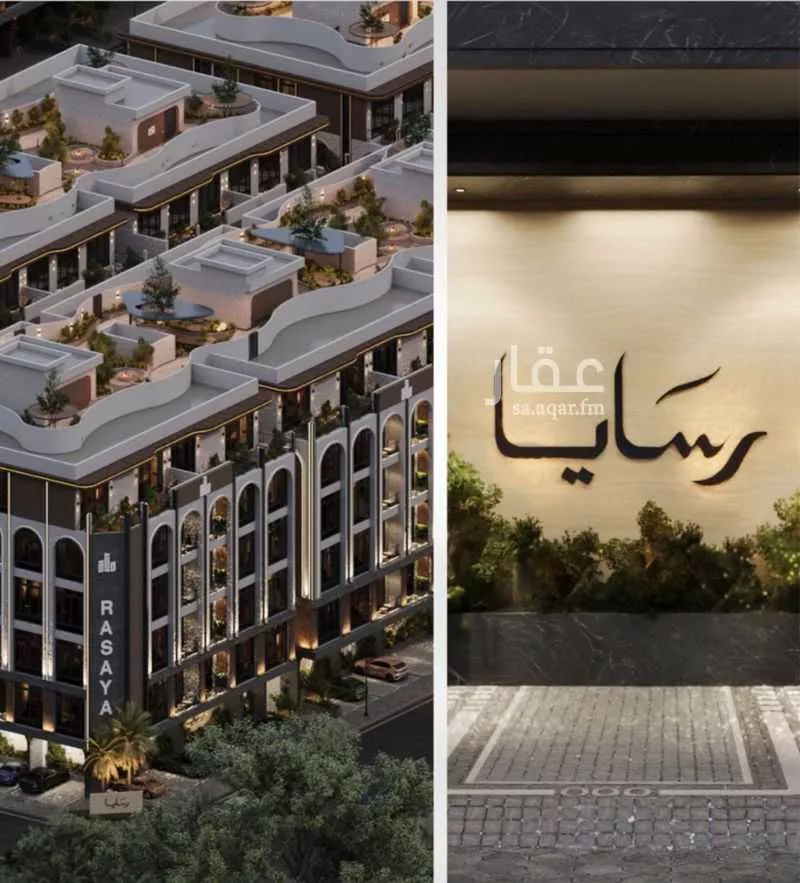 2 bedroom apartment in Abhur South 2
