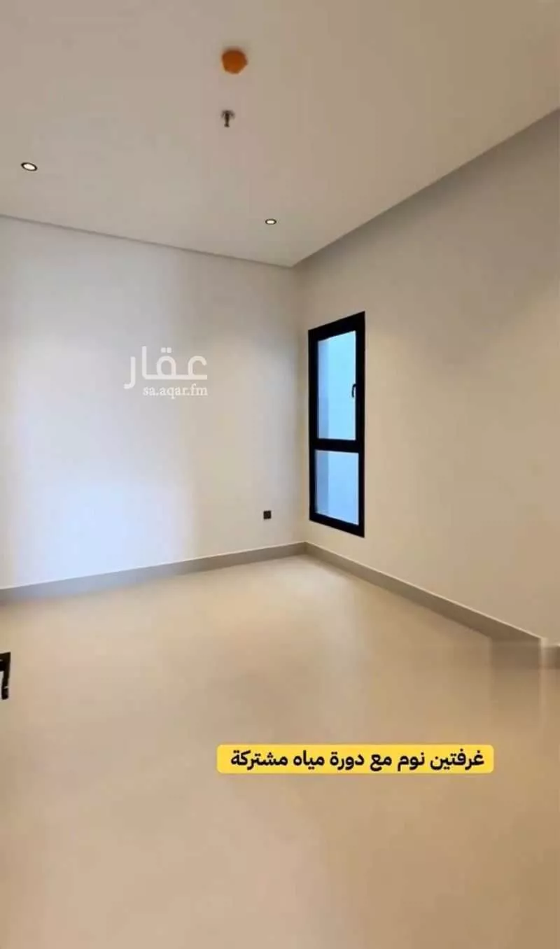 شقة 4 غرف في الجامعة 2