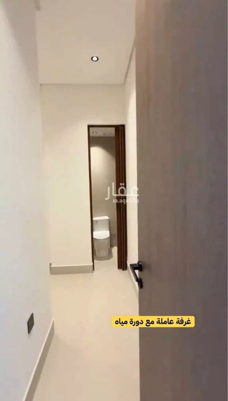 شقة 4 غرف في الجامعة 3