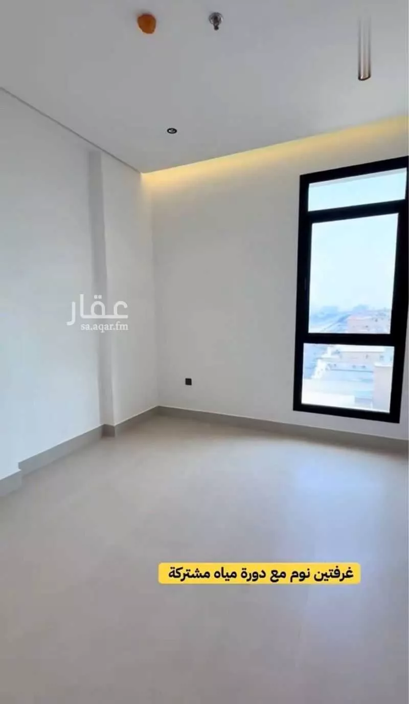شقة 4 غرف في الجامعة 5