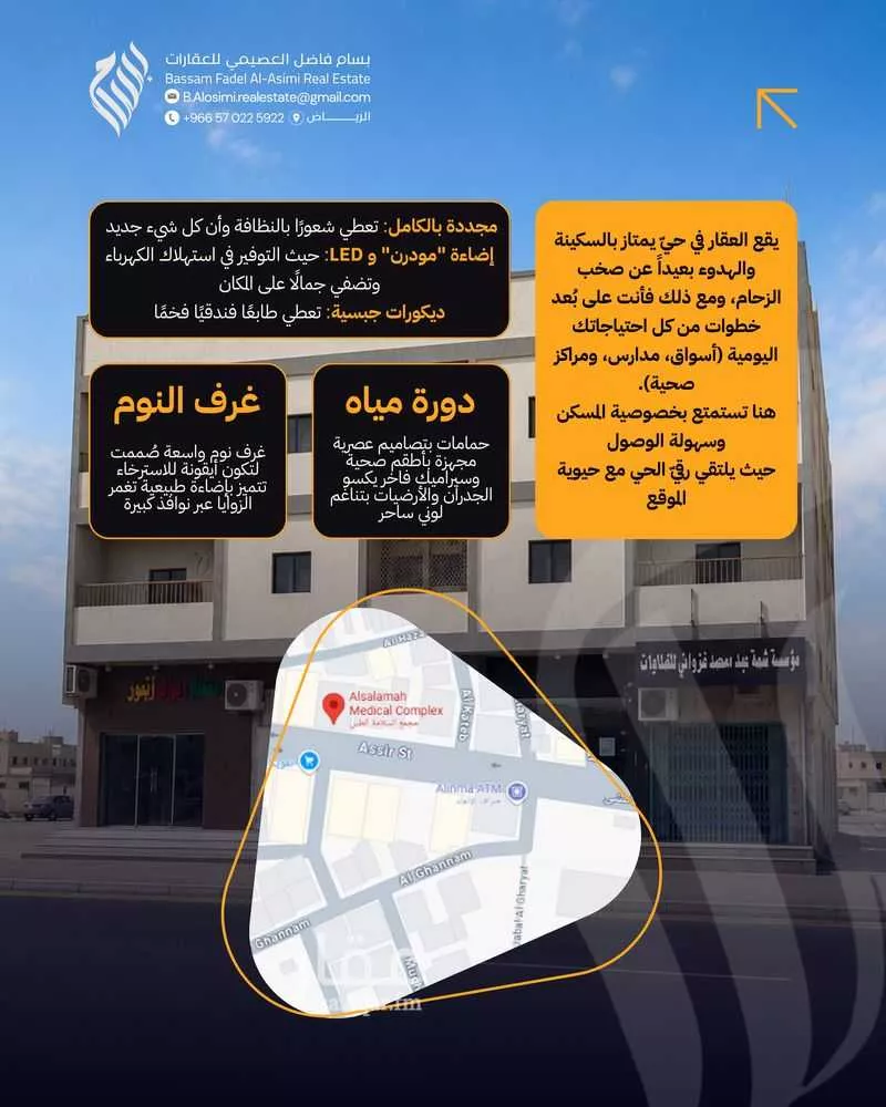 574 sqm building in Al Shamisy 2