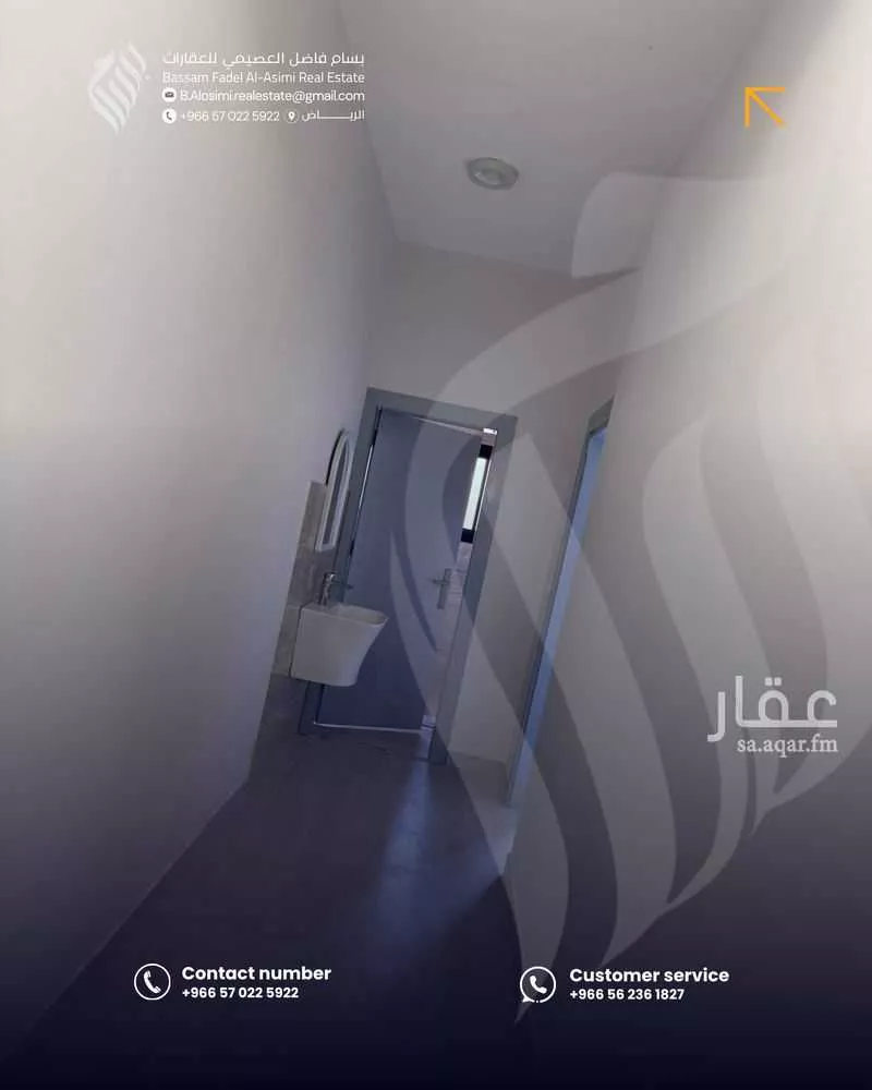 574 sqm building in Al Shamisy 13