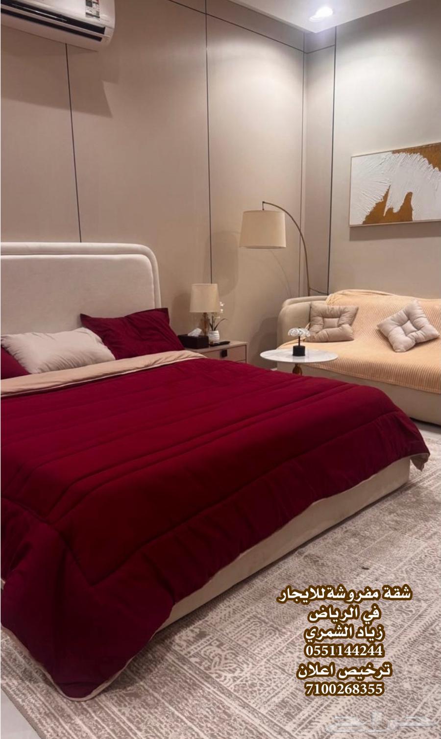 2 bedroom apartment in Al Qadisiyah 2