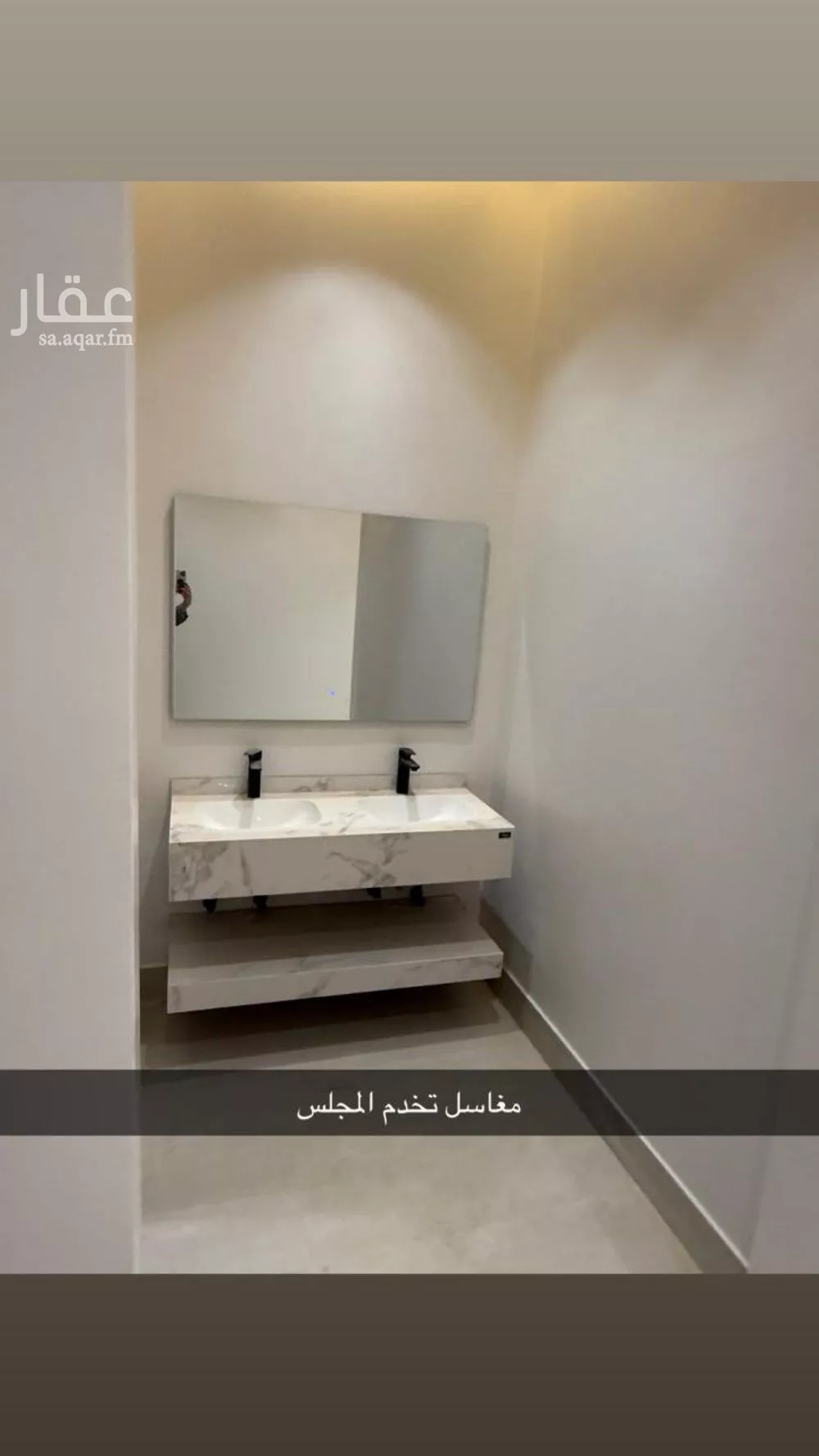 دور 5 غرف في نمار 2