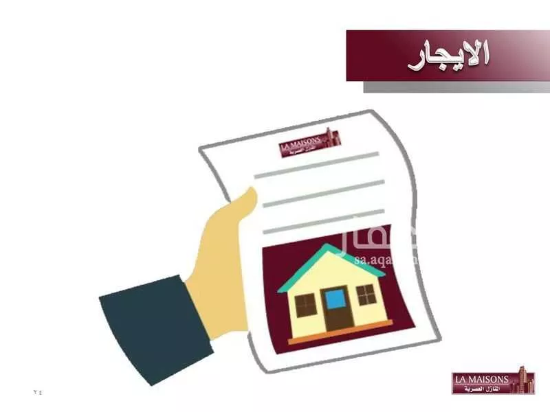 3500 sqm office in Al Faisaliyyah 23