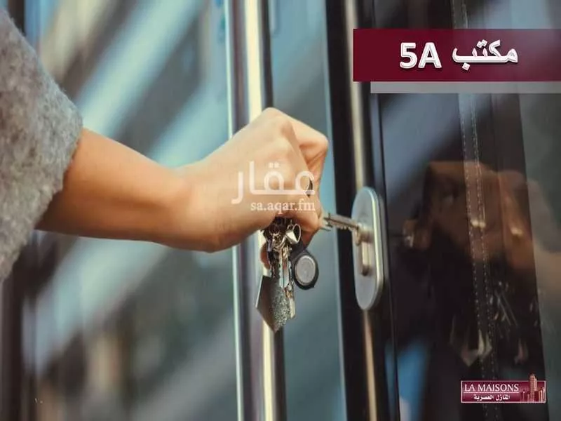 3500 sqm office in Al Faisaliyyah 9