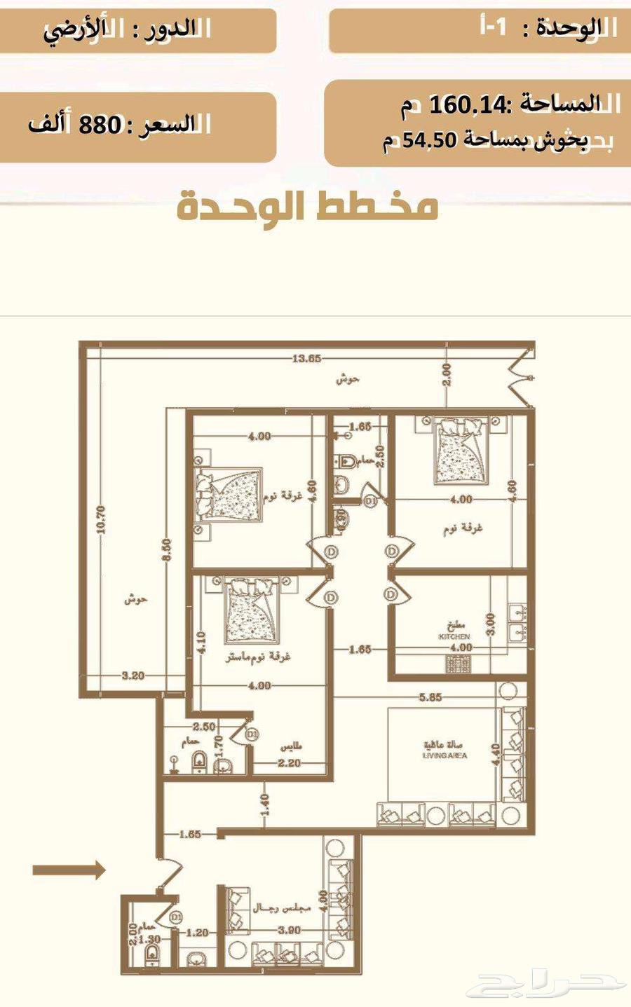 شقة 4 غرف في ظهرة لبن 3