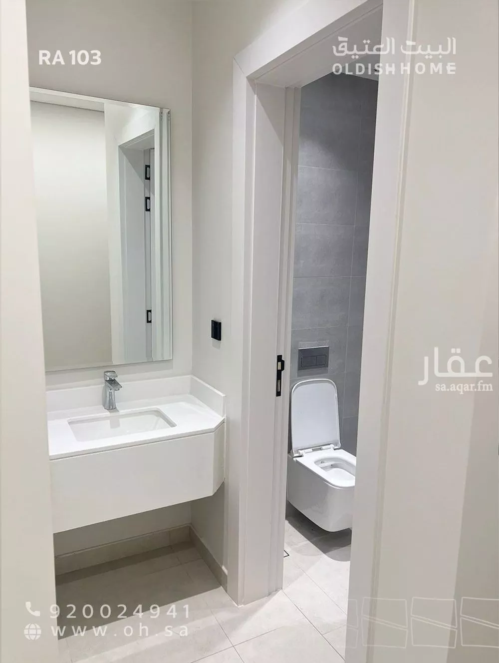 3 bedroom apartment in As Sadafah 12