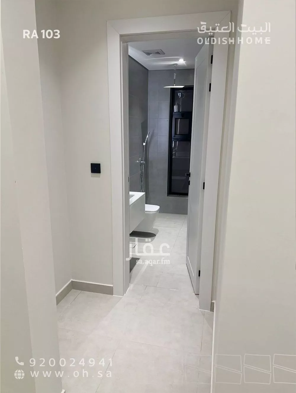 3 bedroom apartment in As Sadafah 13