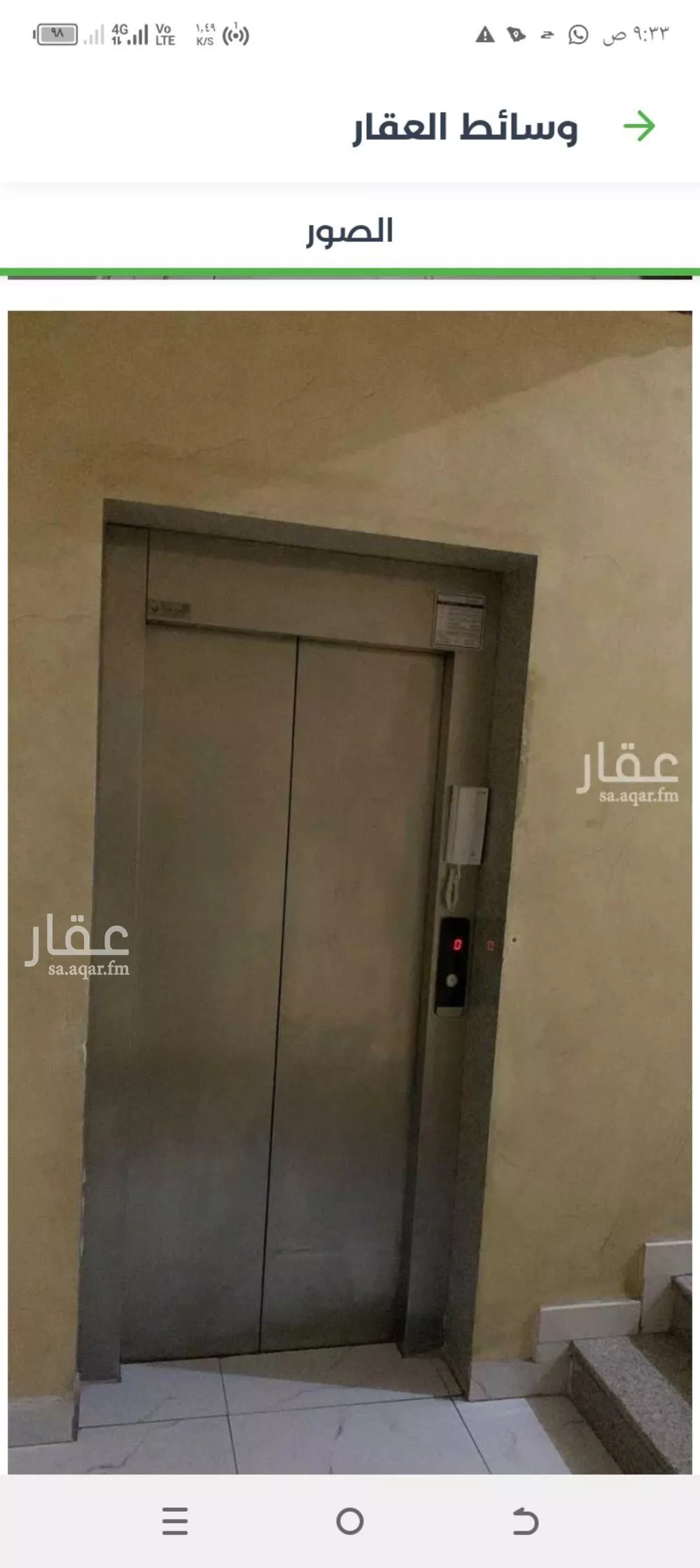 1 bedroom apartment in Al Faisaliyyah 3
