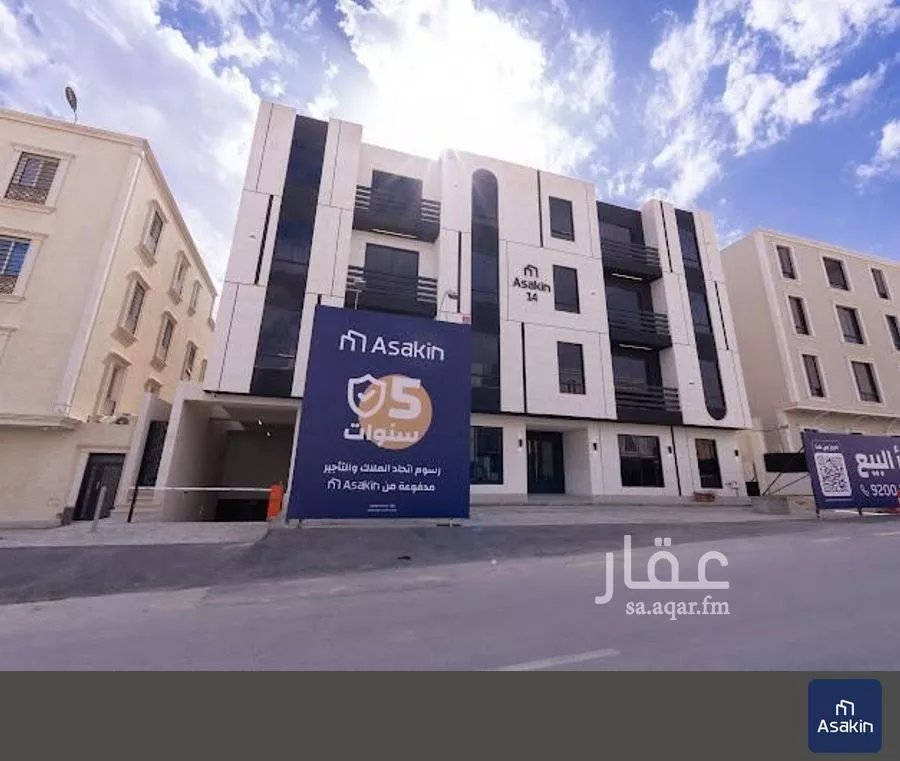 شقة 2 غرف في النرجس 2