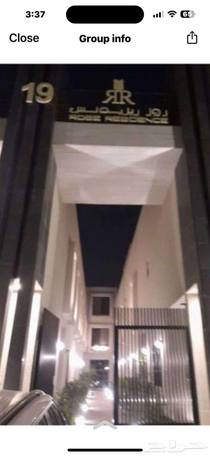 فيلا 4 غرف في العارض 26