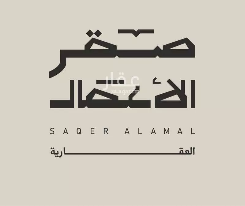 3 bedroom apartment in As Sadafah 17