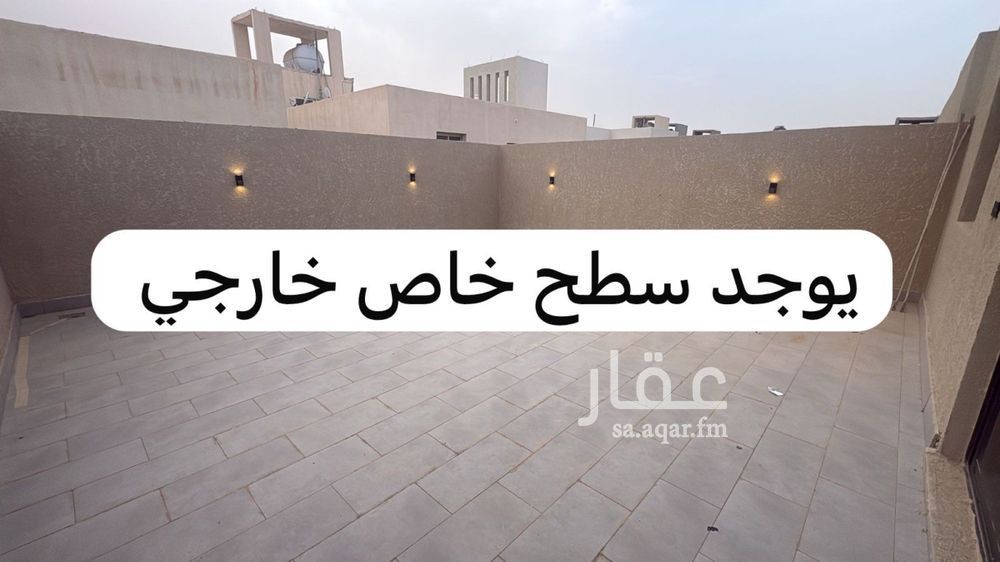 فيلا 3 غرف في الرمال، الرياض 10