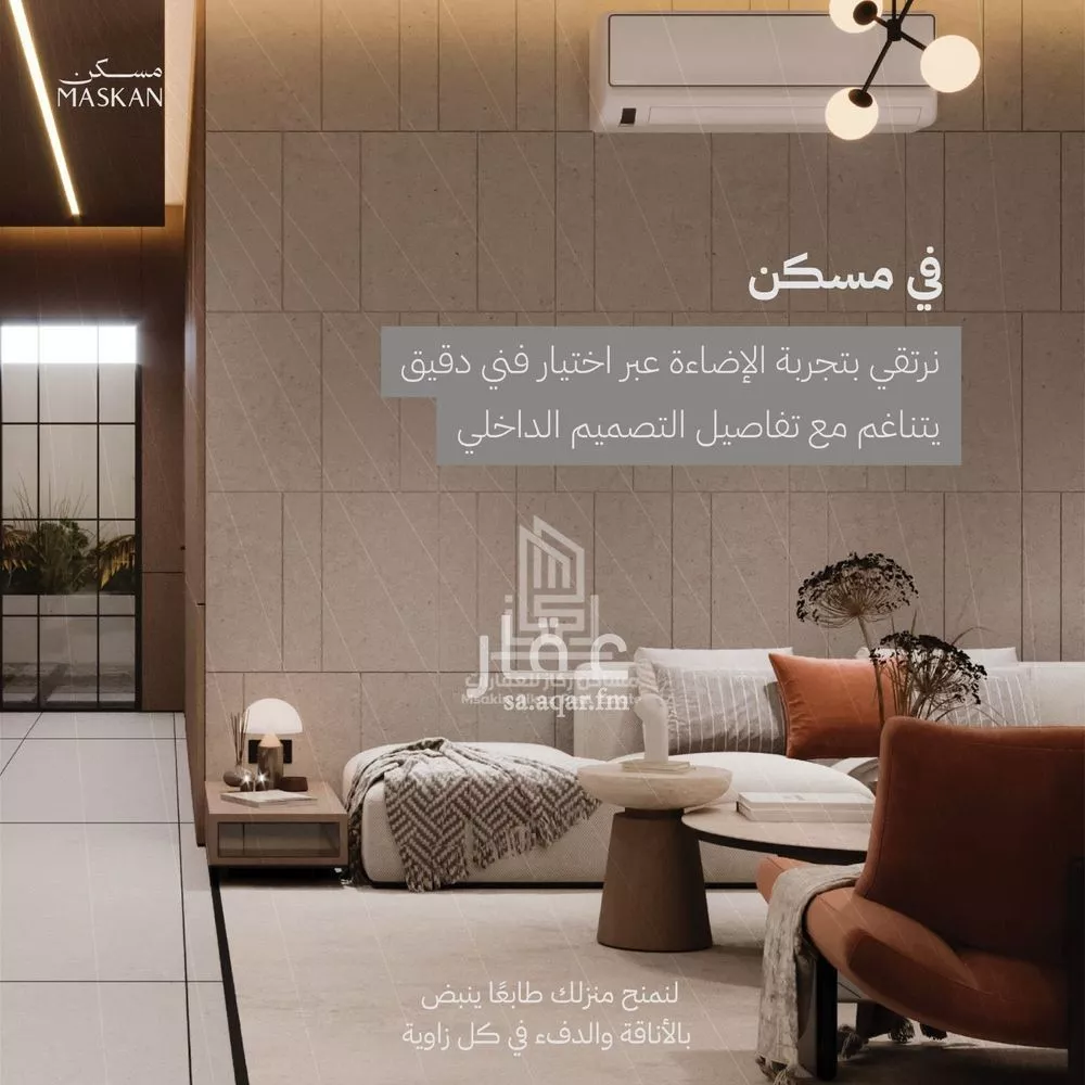 دور 4 غرف في الصفا 11