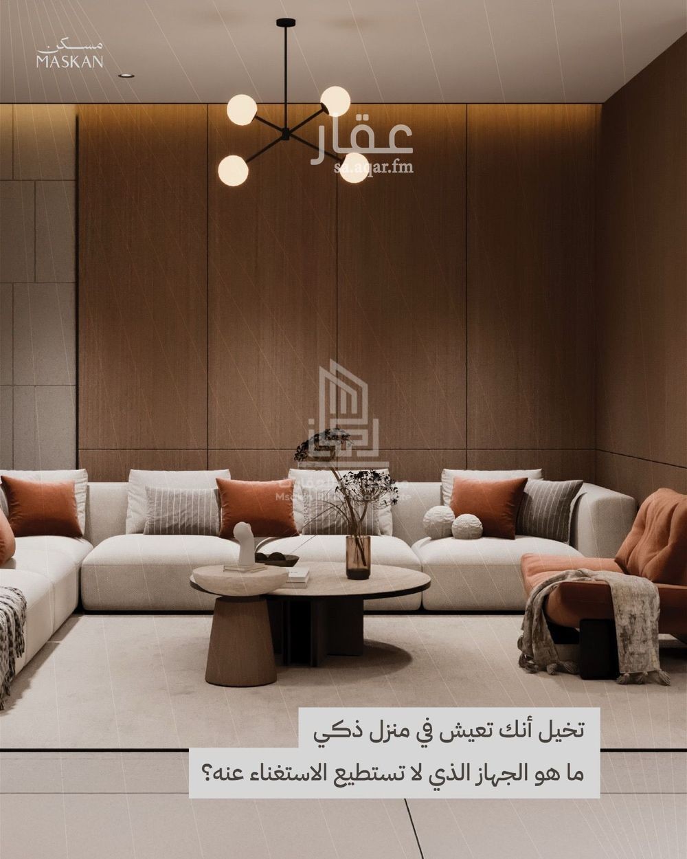 دور 4 غرف في الصفا 7