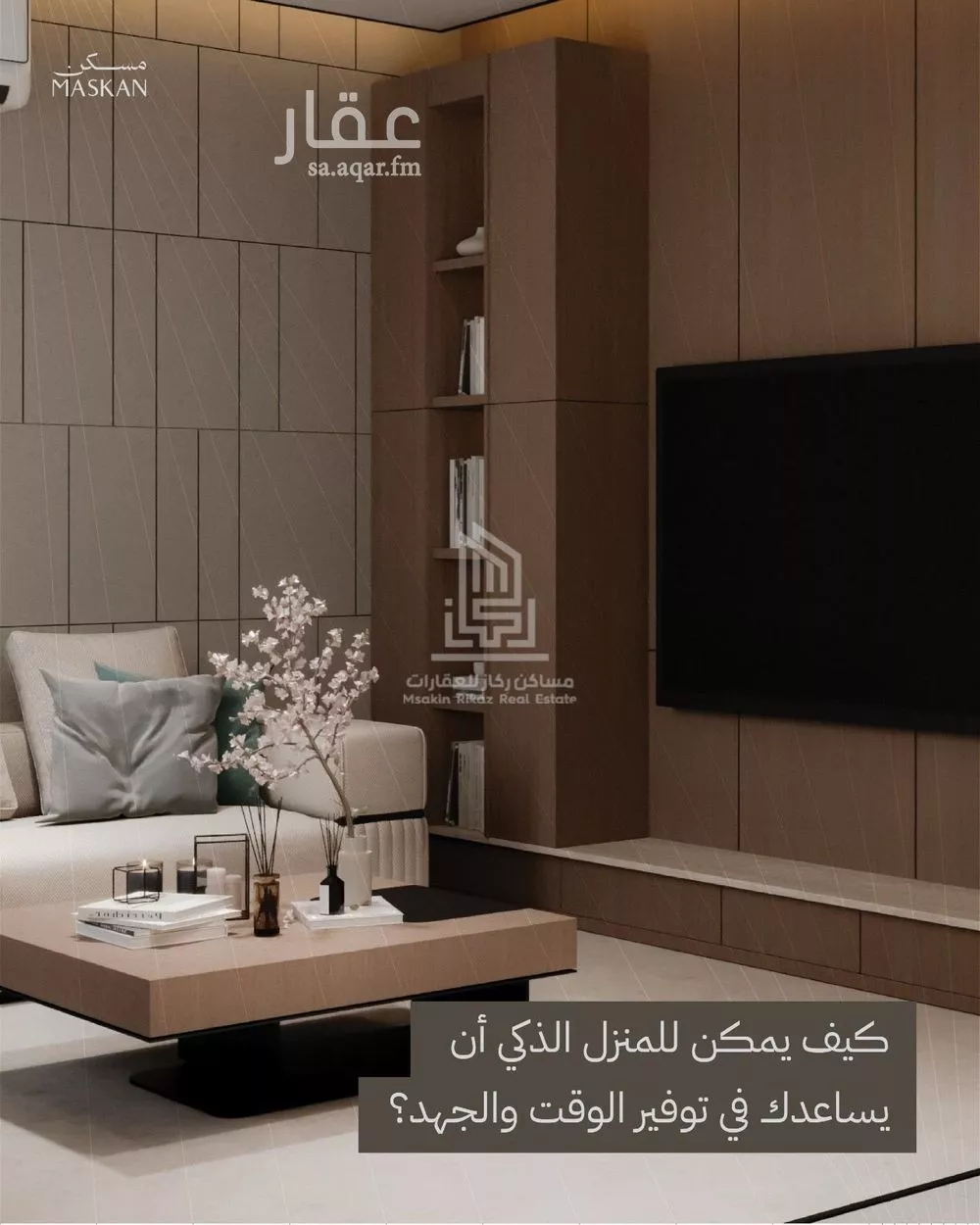 دور 4 غرف في الصفا 8