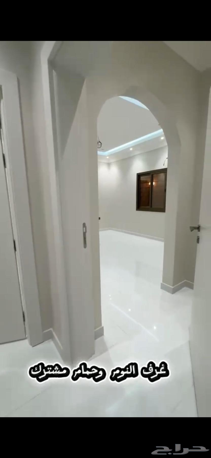 شقة 4 غرف في ضاحية الملك فهد 2