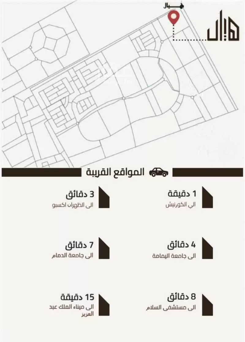 شقة 4 غرف في الفنار، الخبر 7