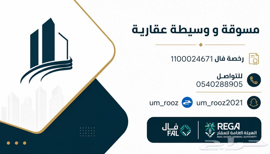 فيلا 6 غرف في الأمانة 4