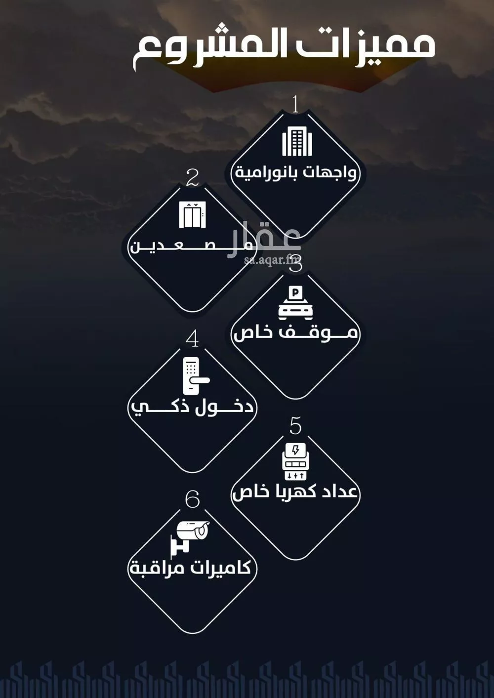 شقة 4 غرف في الريان 3