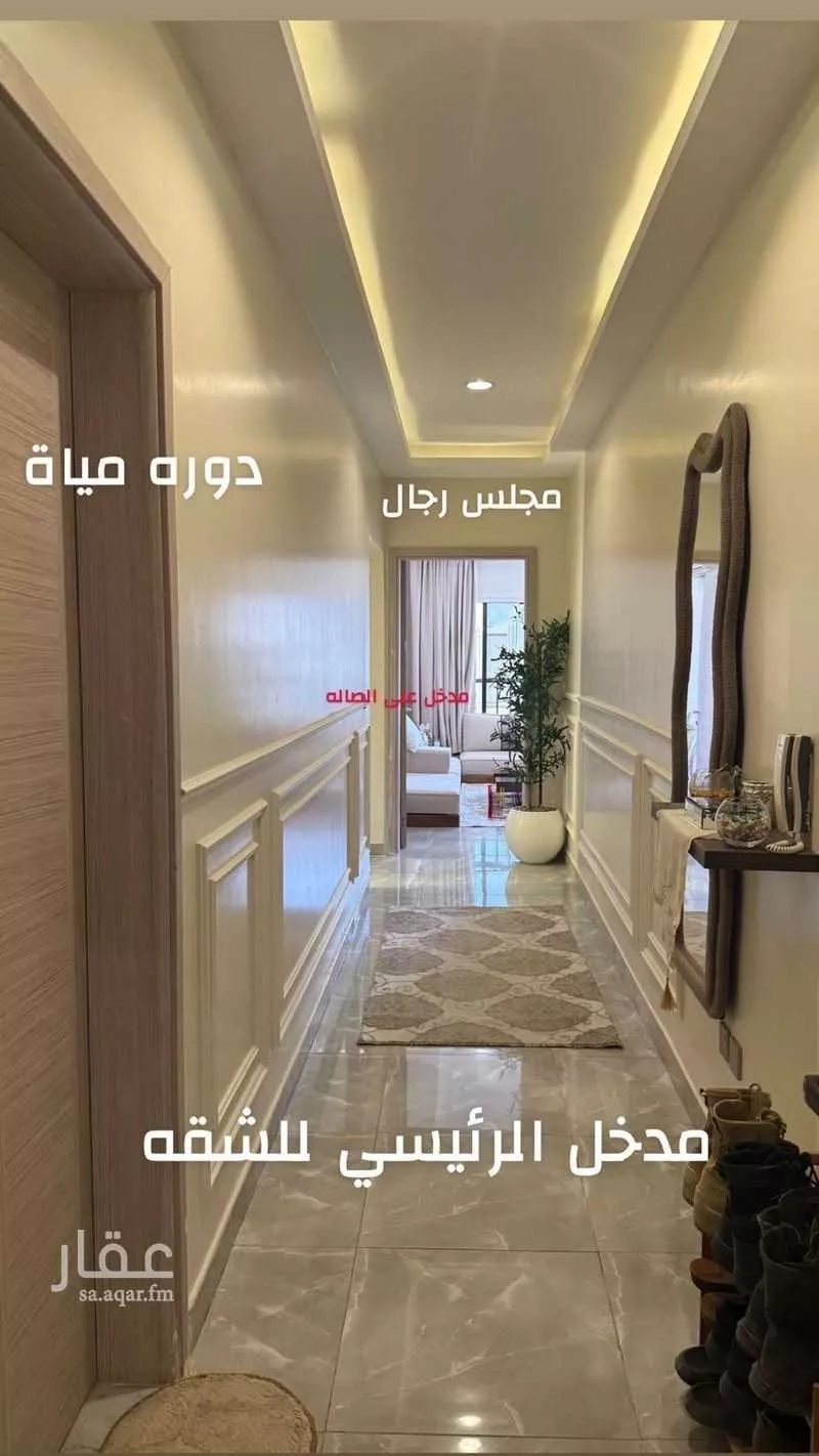 شقة 3 غرف في طويق 2