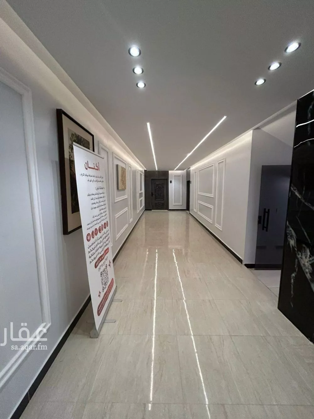 1 bedroom apartment in Al Sulaimaniyyah 6